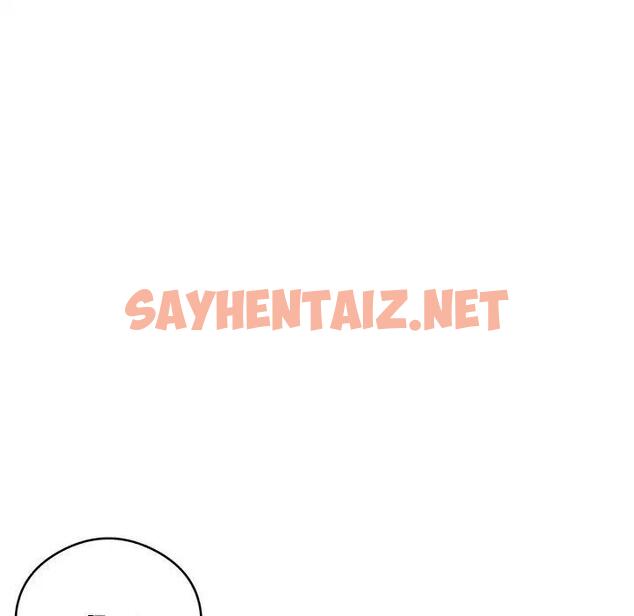 查看漫画銀行業務員的秘密 - 第3話 - sayhentaiz.net中的1936430图片