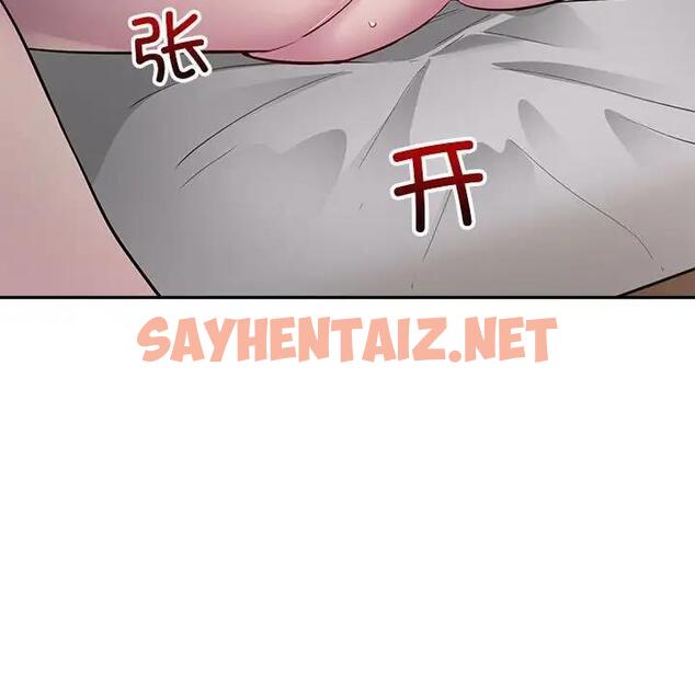 查看漫画銀行業務員的秘密 - 第3話 - sayhentaiz.net中的1936435图片