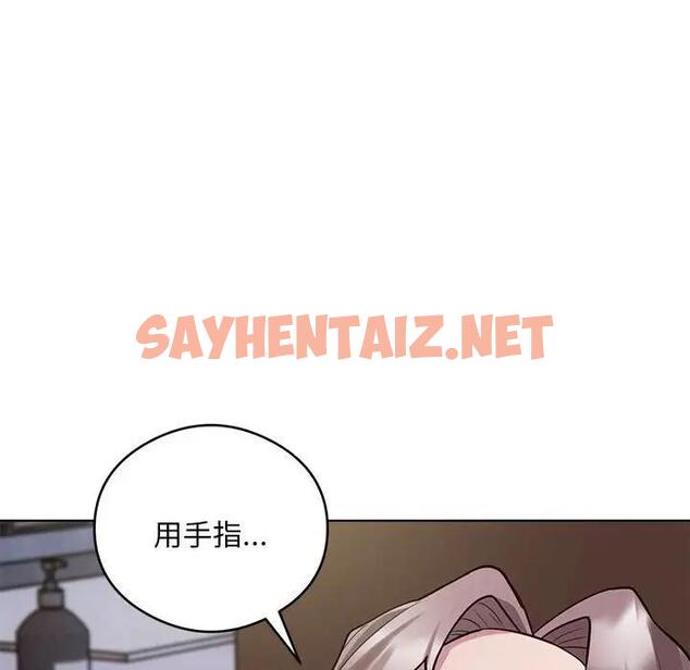 查看漫画銀行業務員的秘密 - 第3話 - sayhentaiz.net中的1936449图片