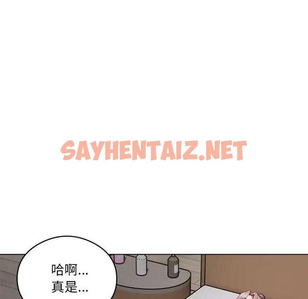 查看漫画銀行業務員的秘密 - 第3話 - sayhentaiz.net中的1936455图片