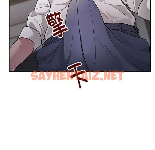 查看漫画銀行業務員的秘密 - 第3話 - sayhentaiz.net中的1936507图片