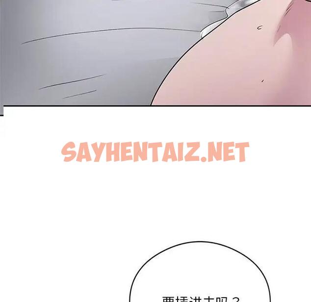 查看漫画銀行業務員的秘密 - 第3話 - sayhentaiz.net中的1936512图片