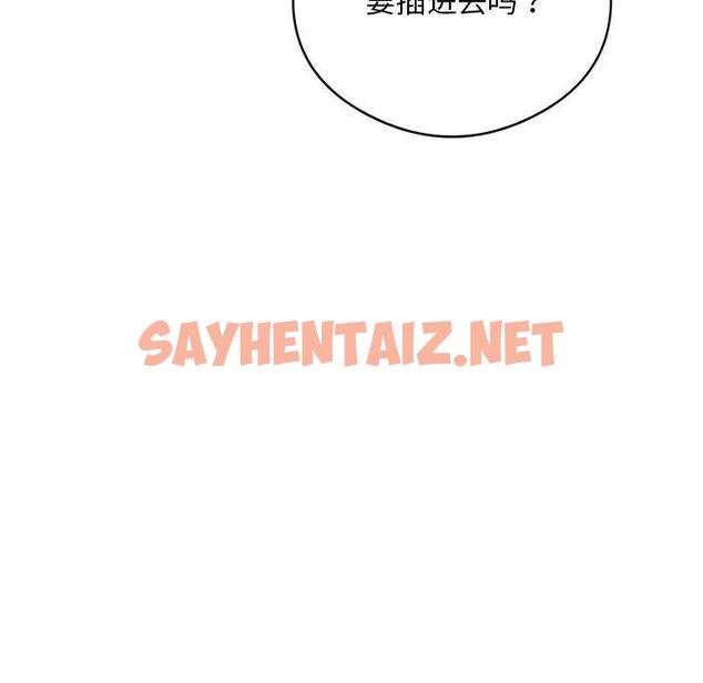 查看漫画銀行業務員的秘密 - 第3話 - sayhentaiz.net中的1936513图片