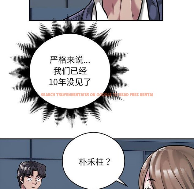 查看漫画銀行業務員的秘密 - 第30話 - tymanga.com中的2964183图片