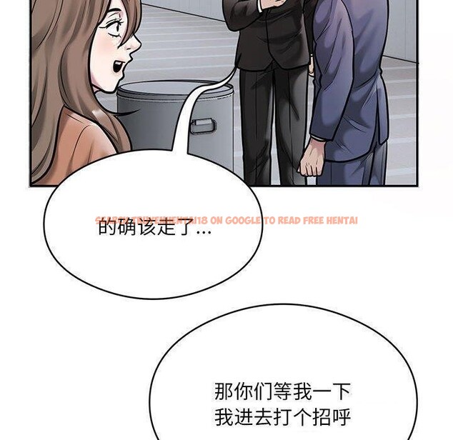 查看漫画銀行業務員的秘密 - 第30話 - tymanga.com中的2964188图片
