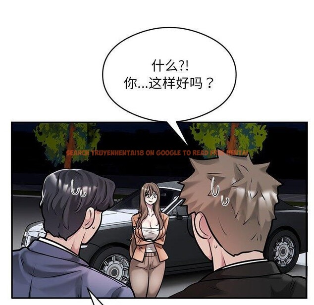 查看漫画銀行業務員的秘密 - 第30話 - tymanga.com中的2964190图片