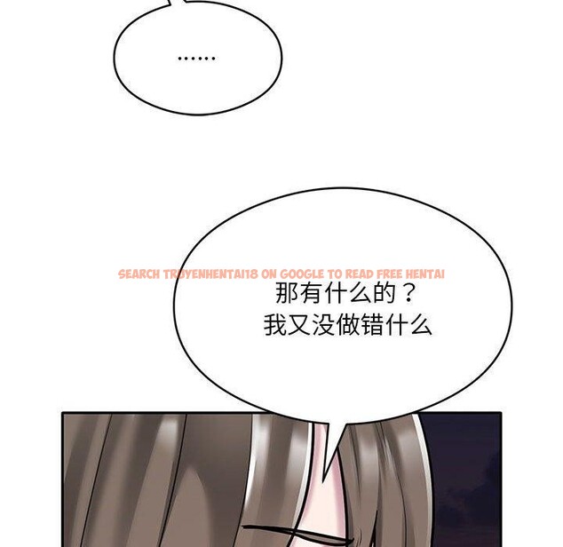 查看漫画銀行業務員的秘密 - 第30話 - tymanga.com中的2964191图片