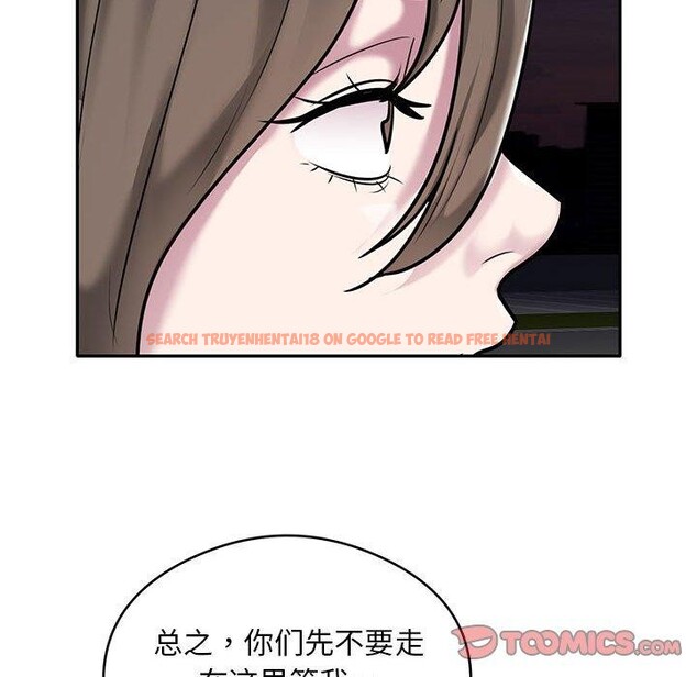 查看漫画銀行業務員的秘密 - 第30話 - tymanga.com中的2964192图片