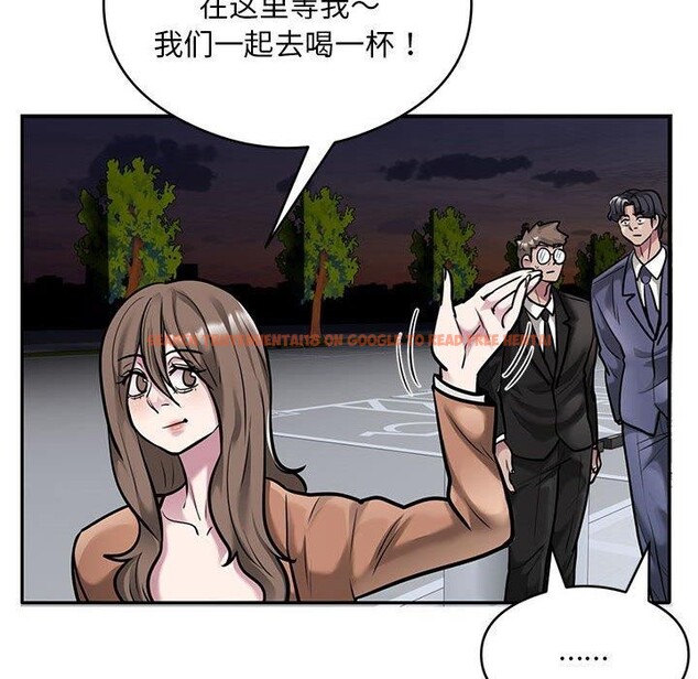 查看漫画銀行業務員的秘密 - 第30話 - tymanga.com中的2964193图片
