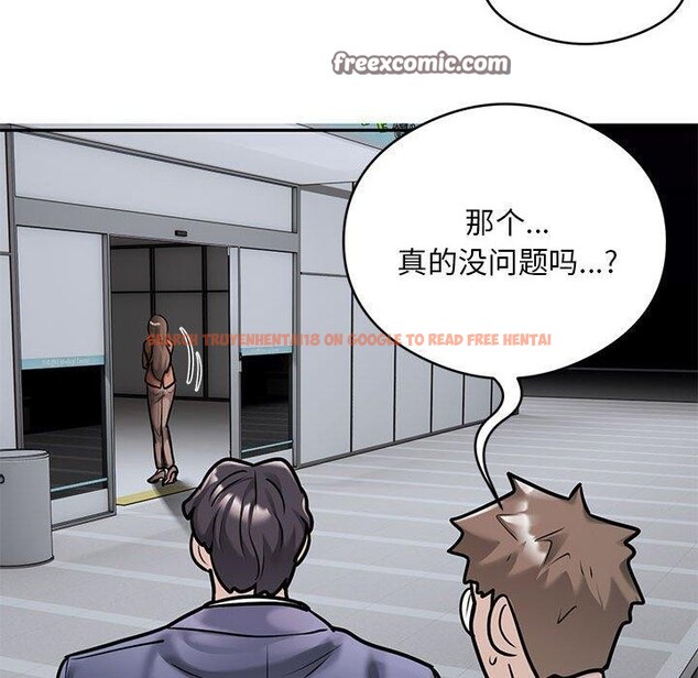 查看漫画銀行業務員的秘密 - 第30話 - tymanga.com中的2964194图片