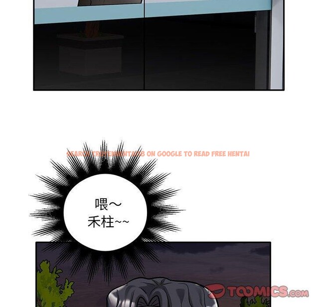 查看漫画銀行業務員的秘密 - 第30話 - tymanga.com中的2964196图片