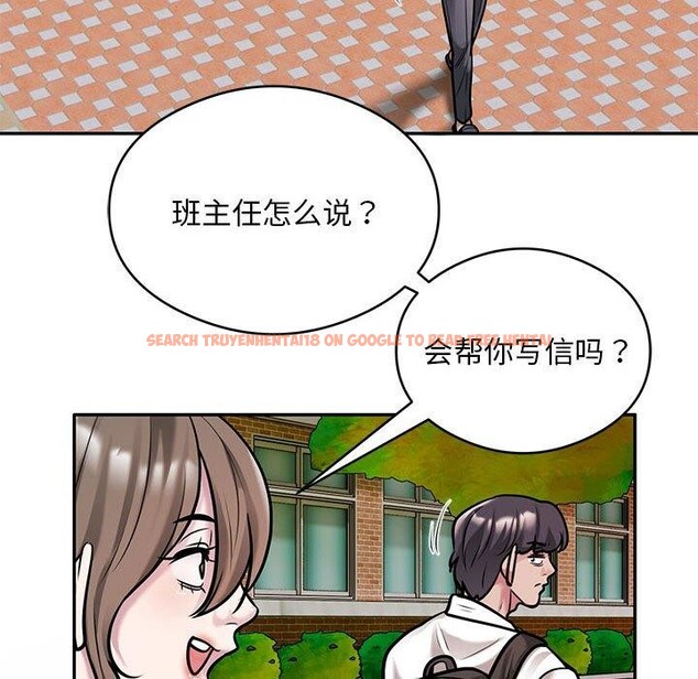 查看漫画銀行業務員的秘密 - 第30話 - tymanga.com中的2964199图片