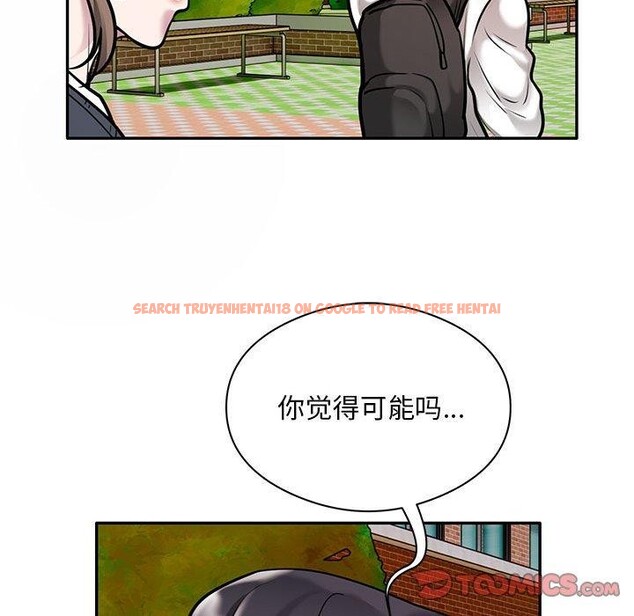 查看漫画銀行業務員的秘密 - 第30話 - tymanga.com中的2964200图片