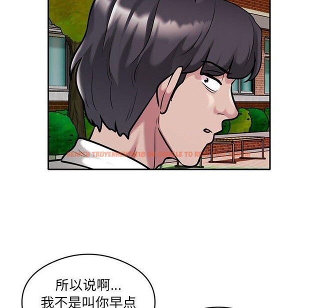 查看漫画銀行業務員的秘密 - 第30話 - tymanga.com中的2964201图片