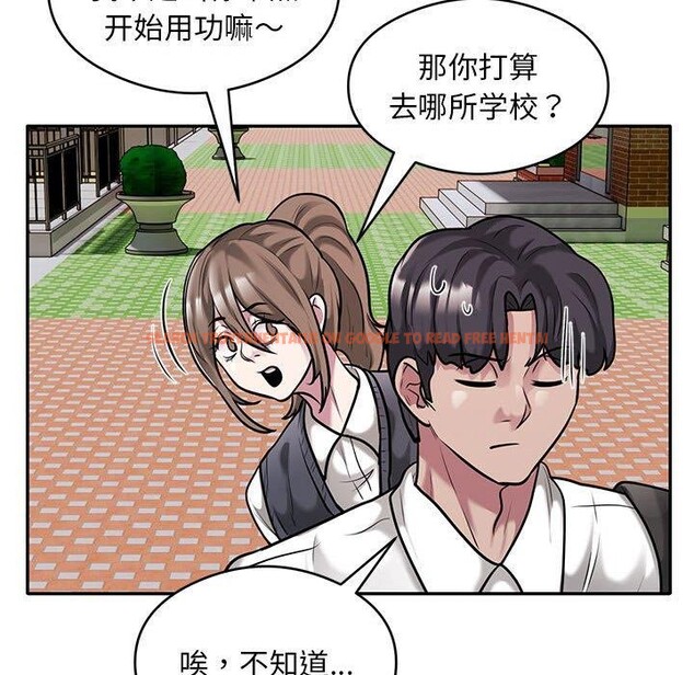 查看漫画銀行業務員的秘密 - 第30話 - tymanga.com中的2964202图片