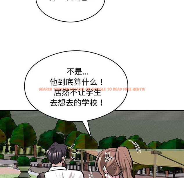 查看漫画銀行業務員的秘密 - 第30話 - tymanga.com中的2964203图片
