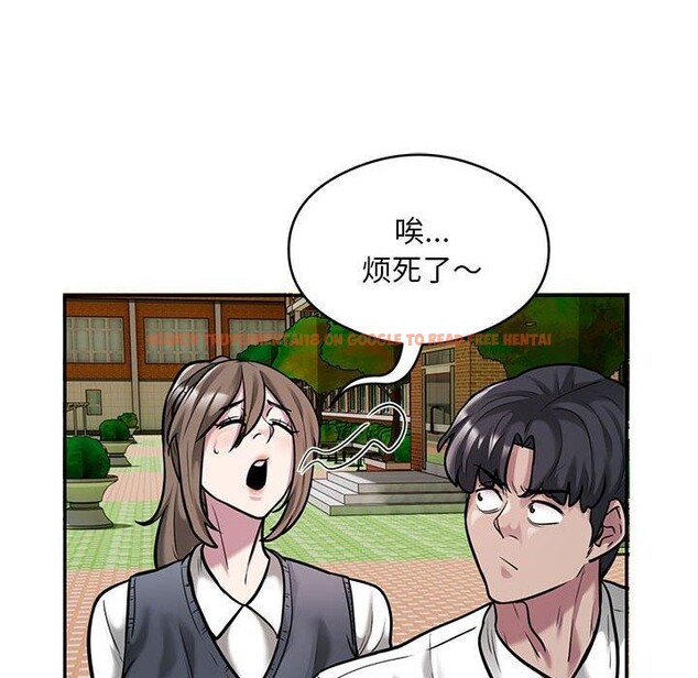 查看漫画銀行業務員的秘密 - 第30話 - tymanga.com中的2964206图片