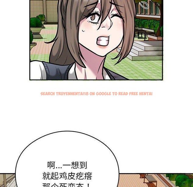 查看漫画銀行業務員的秘密 - 第30話 - tymanga.com中的2964208图片