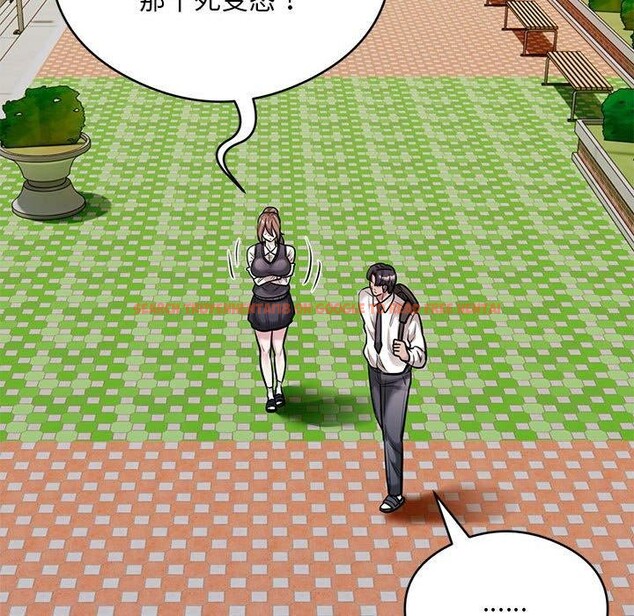 查看漫画銀行業務員的秘密 - 第30話 - tymanga.com中的2964209图片