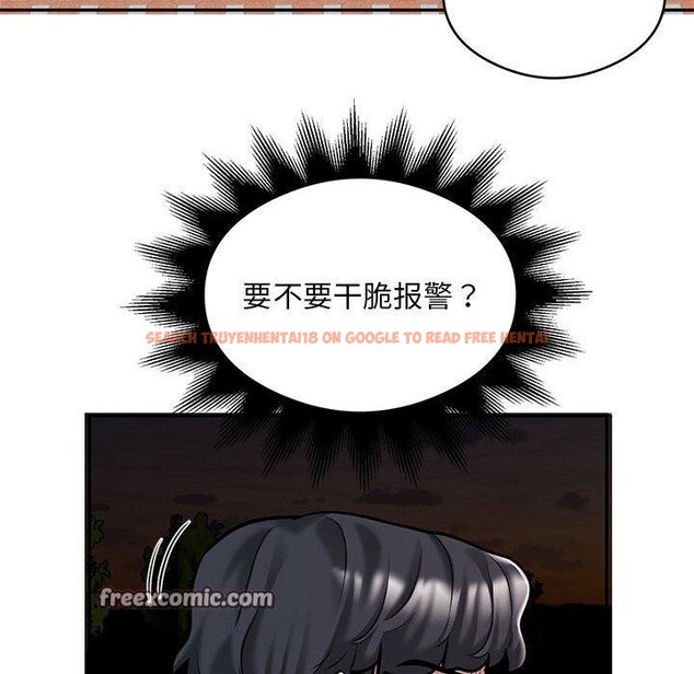 查看漫画銀行業務員的秘密 - 第30話 - tymanga.com中的2964210图片