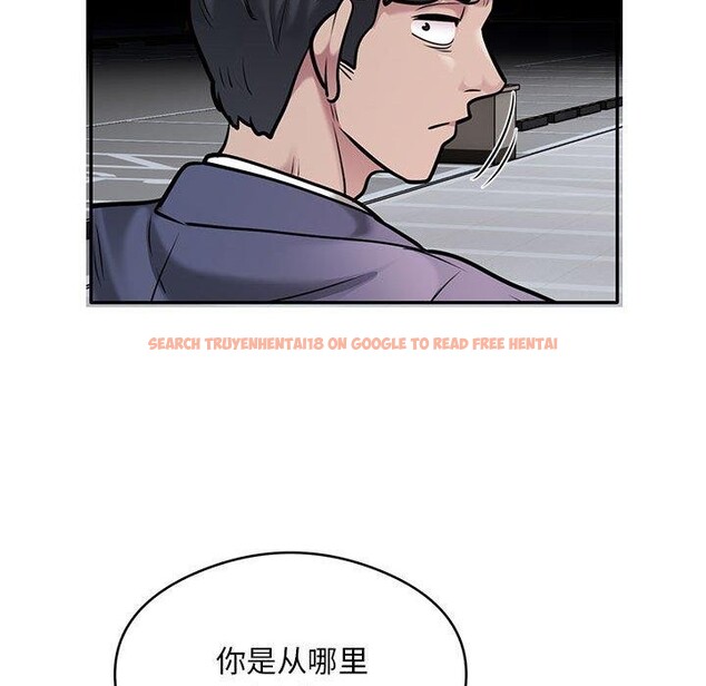 查看漫画銀行業務員的秘密 - 第30話 - tymanga.com中的2964211图片