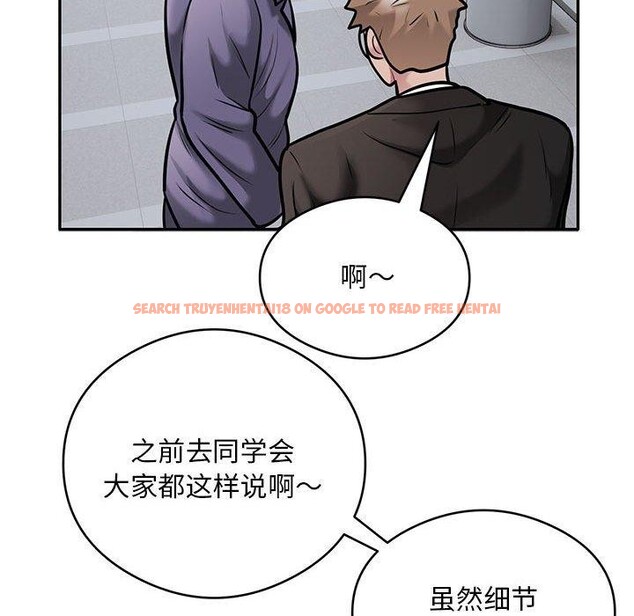 查看漫画銀行業務員的秘密 - 第30話 - tymanga.com中的2964214图片