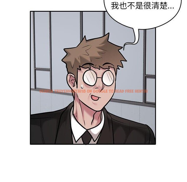 查看漫画銀行業務員的秘密 - 第30話 - tymanga.com中的2964215图片