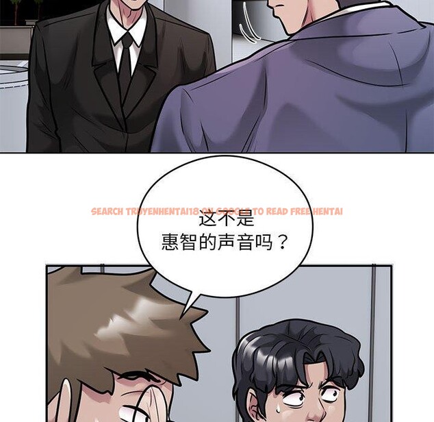 查看漫画銀行業務員的秘密 - 第30話 - tymanga.com中的2964217图片