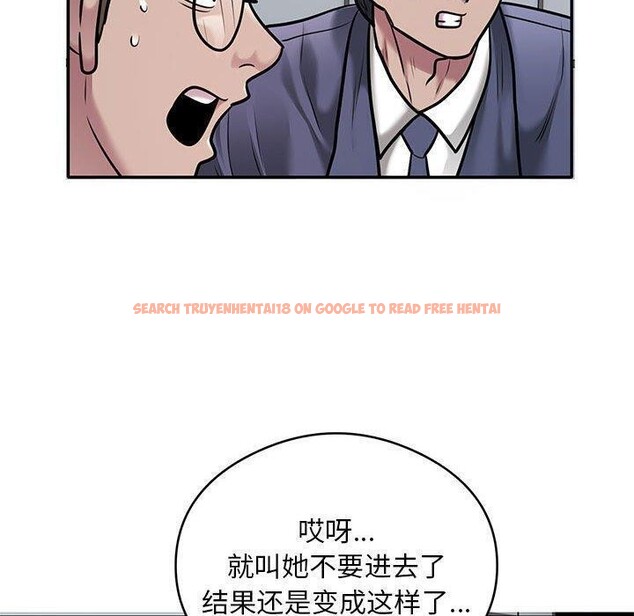 查看漫画銀行業務員的秘密 - 第30話 - tymanga.com中的2964218图片