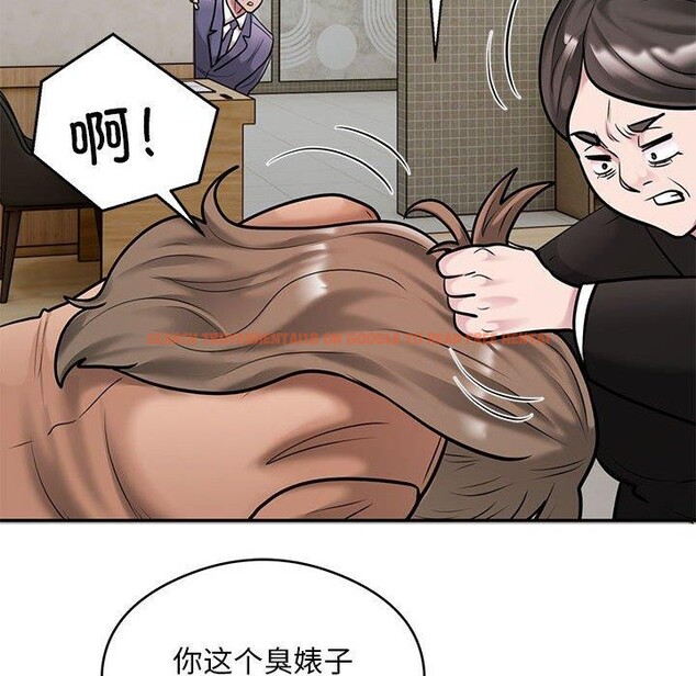 查看漫画銀行業務員的秘密 - 第30話 - tymanga.com中的2964222图片