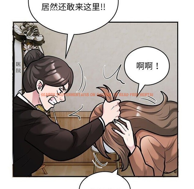 查看漫画銀行業務員的秘密 - 第30話 - tymanga.com中的2964223图片