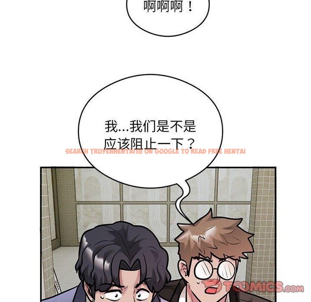 查看漫画銀行業務員的秘密 - 第30話 - tymanga.com中的2964224图片