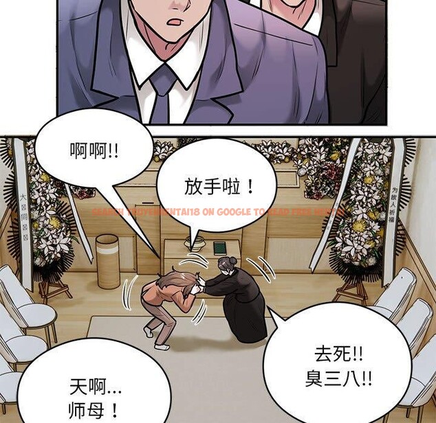 查看漫画銀行業務員的秘密 - 第30話 - tymanga.com中的2964225图片