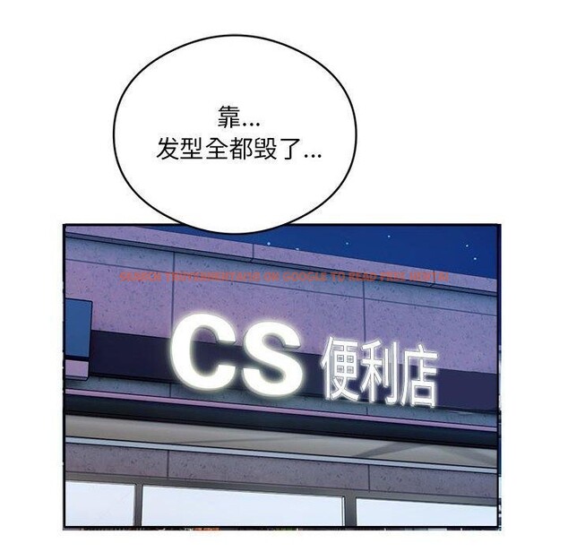 查看漫画銀行業務員的秘密 - 第30話 - tymanga.com中的2964227图片