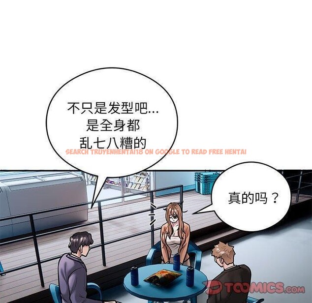查看漫画銀行業務員的秘密 - 第30話 - tymanga.com中的2964228图片