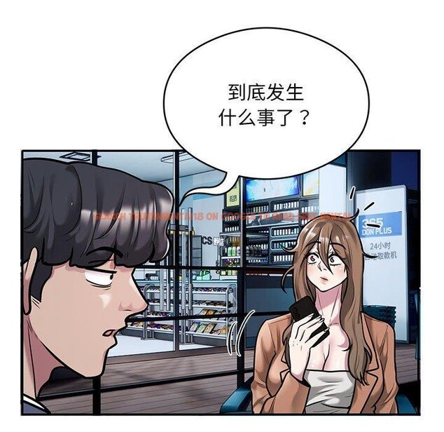 查看漫画銀行業務員的秘密 - 第30話 - tymanga.com中的2964231图片