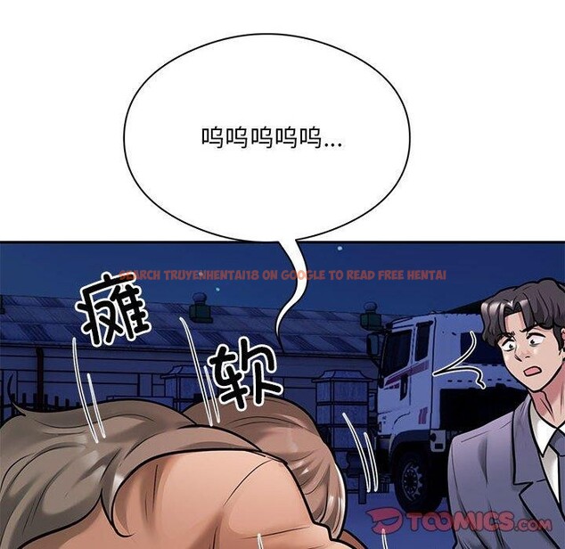 查看漫画銀行業務員的秘密 - 第30話 - tymanga.com中的2964236图片