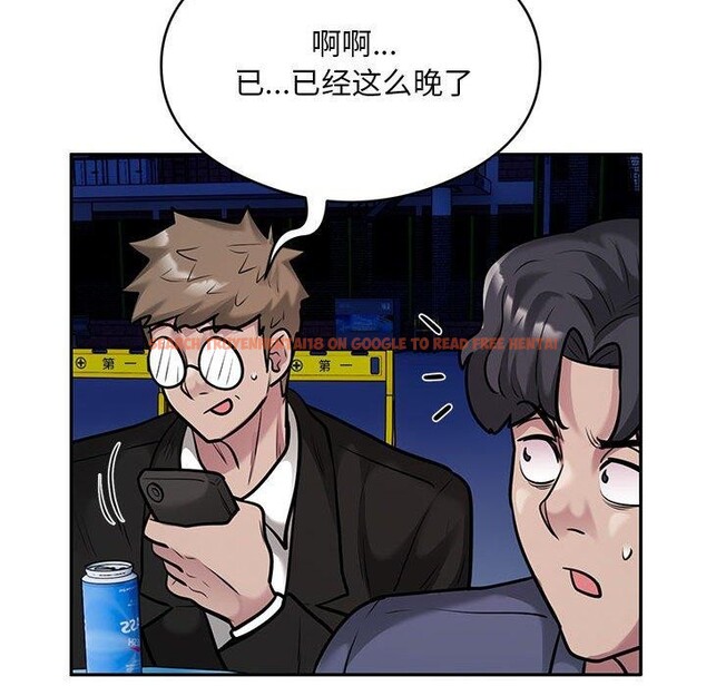 查看漫画銀行業務員的秘密 - 第30話 - tymanga.com中的2964239图片