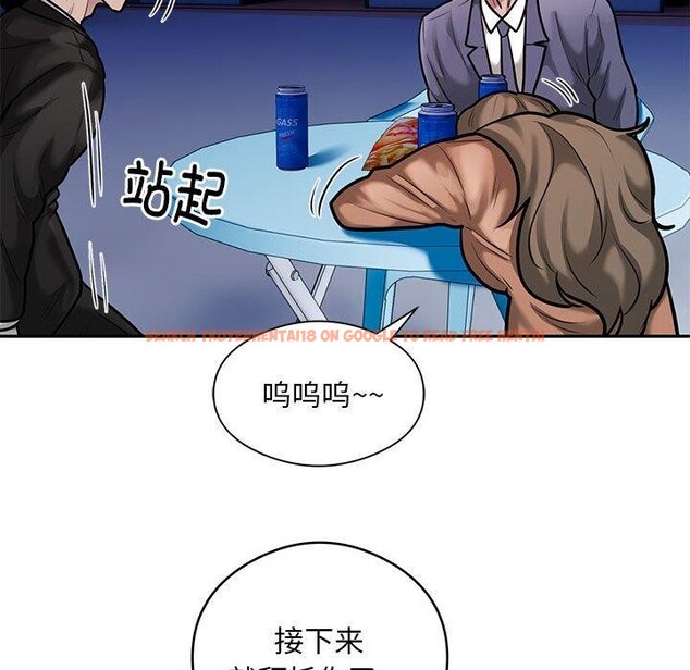 查看漫画銀行業務員的秘密 - 第30話 - tymanga.com中的2964241图片