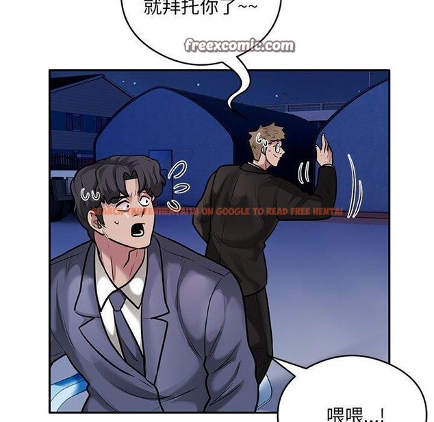 查看漫画銀行業務員的秘密 - 第30話 - tymanga.com中的2964242图片