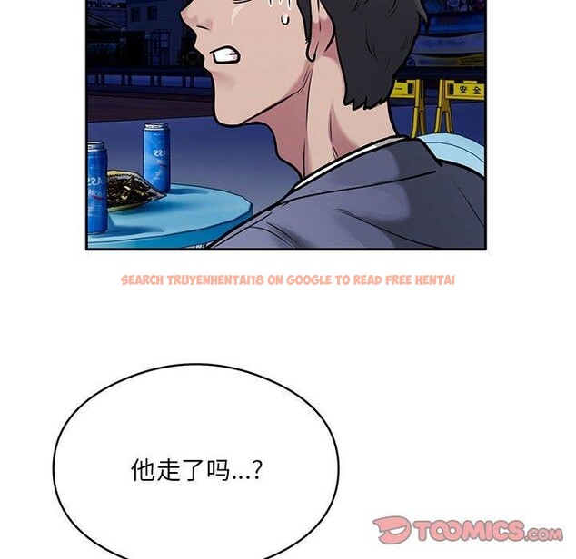 查看漫画銀行業務員的秘密 - 第30話 - tymanga.com中的2964244图片