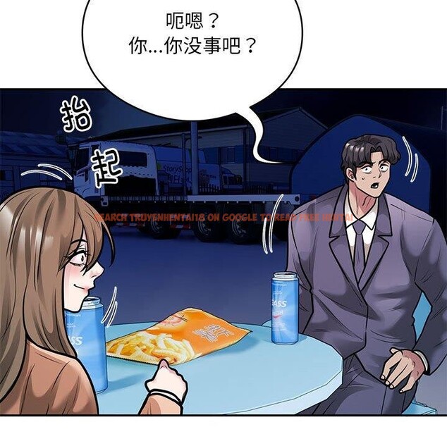 查看漫画銀行業務員的秘密 - 第30話 - tymanga.com中的2964246图片