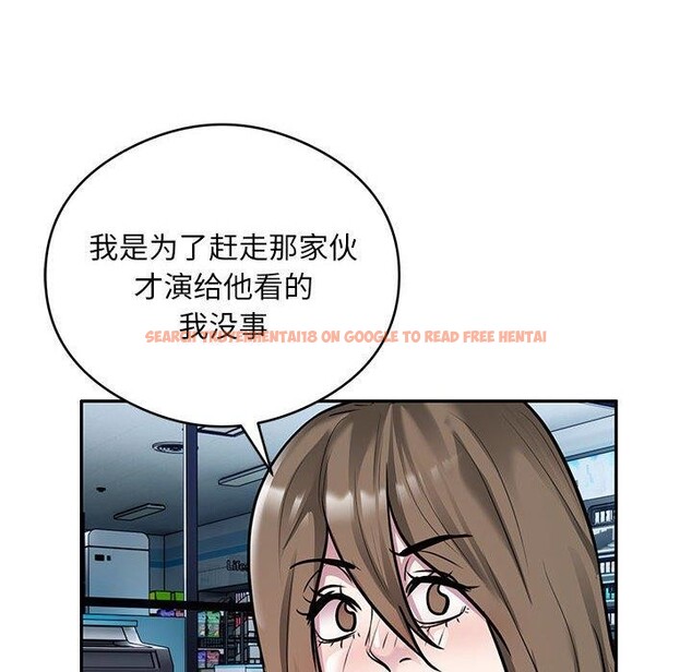 查看漫画銀行業務員的秘密 - 第30話 - tymanga.com中的2964247图片
