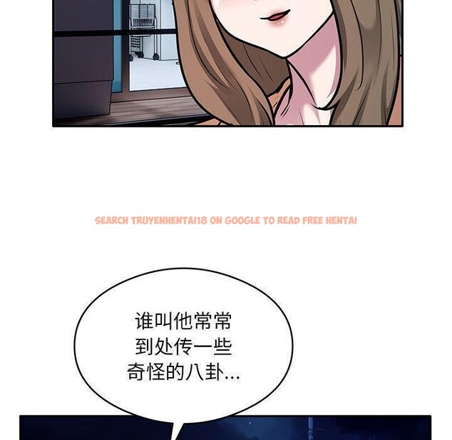 查看漫画銀行業務員的秘密 - 第30話 - tymanga.com中的2964248图片