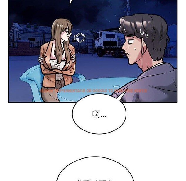 查看漫画銀行業務員的秘密 - 第30話 - tymanga.com中的2964249图片