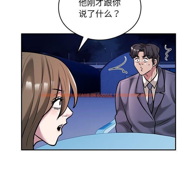查看漫画銀行業務員的秘密 - 第30話 - tymanga.com中的2964250图片