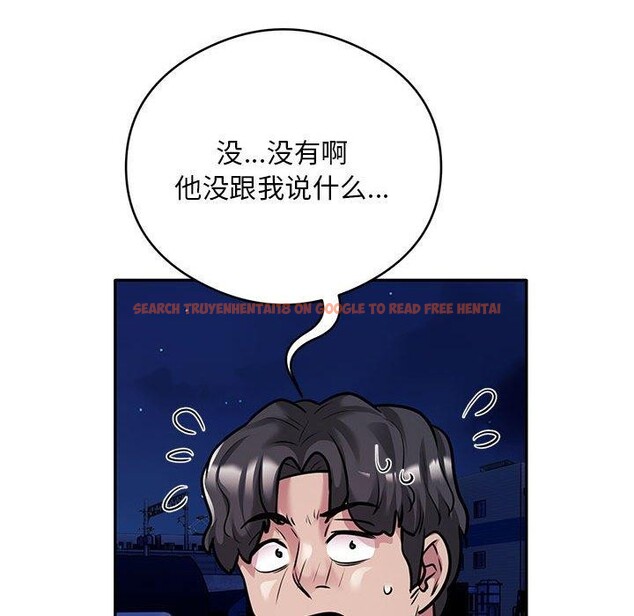 查看漫画銀行業務員的秘密 - 第30話 - tymanga.com中的2964251图片