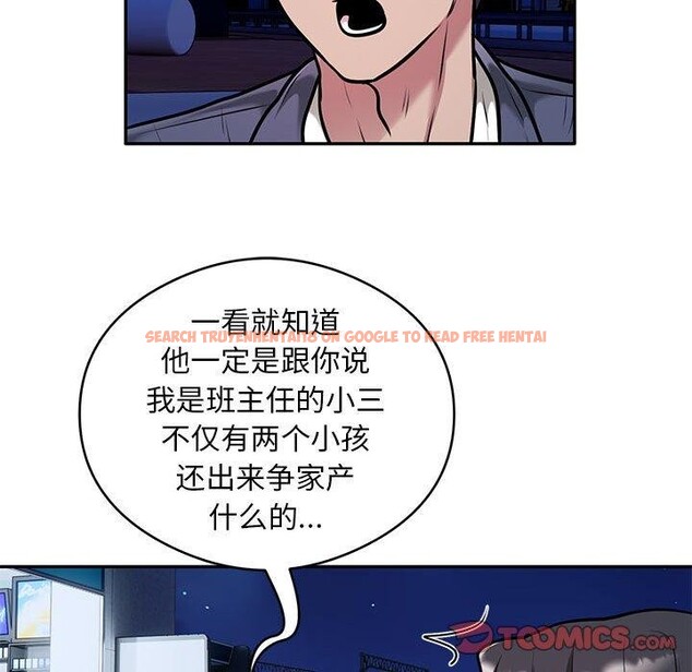查看漫画銀行業務員的秘密 - 第30話 - tymanga.com中的2964252图片