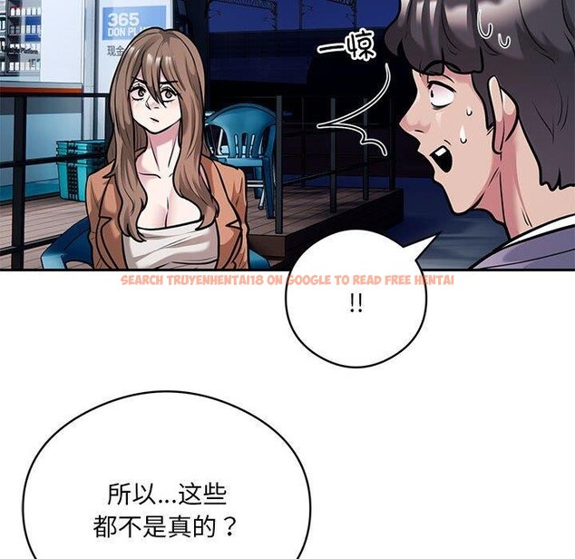 查看漫画銀行業務員的秘密 - 第30話 - tymanga.com中的2964253图片