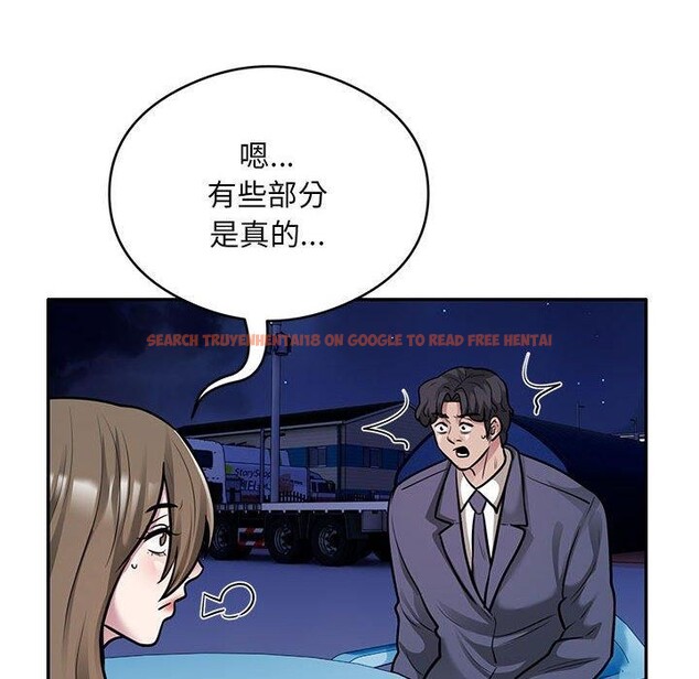 查看漫画銀行業務員的秘密 - 第30話 - tymanga.com中的2964255图片